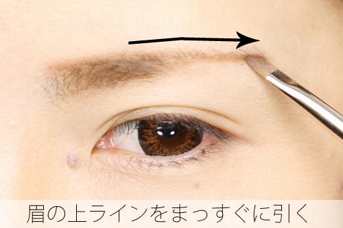 平行眉怎么画,如何画平眉