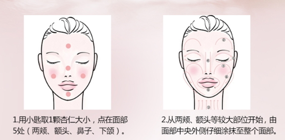 欧珀莱睡眠面膜的正确用法,欧珀莱的睡眠面膜护肤品使用步骤