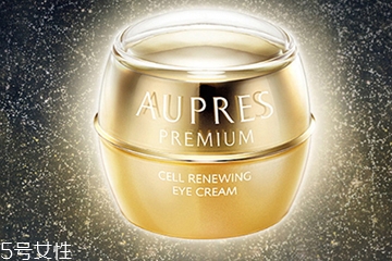 欧珀莱臻源多效眼霜怎么样,欧珀莱臻源新肌系列怎么样