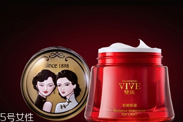 双妹玉容霜成分,双妹玉容霜适合年龄