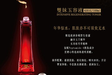 双妹玉容霜价格,双妹玉容霜