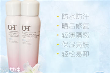 uh防晒喷雾怎么样,孕妇能用防晒喷雾吗