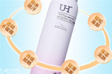 uh防晒喷雾怎么样,防晒喷雾适合多大孩子使用