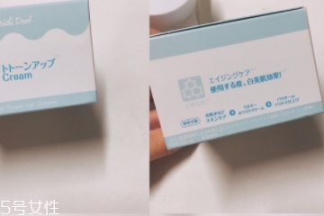 素颜霜大概多少钱,素颜霜基本价钱