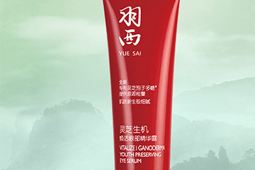 羽西眼霜怎么样,羽西眼霜多少钱一瓶