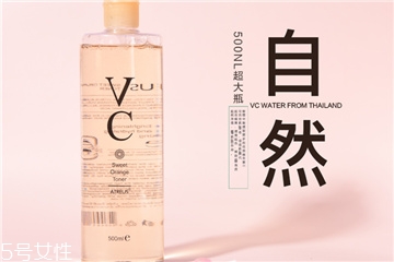 泰国vc水kck和atreus区别,泰国kck vc爽肤水怎么样 泰国vc水kck和atreus区别,泰国kck vc爽肤水怎么样