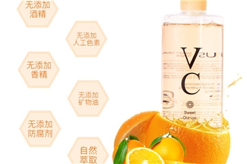 泰国Vc水白天能用吗?,泰国vc水白天可以用吗