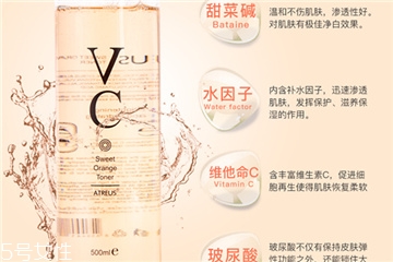 泰国vc水孕妇可以用吗?,泰国的vc水怎么使用