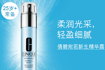 倩碧宛若新生精华油怎么用,倩碧宛若新生水精萃 倩碧宛若新生精华油怎么用,倩碧宛若新生水精萃