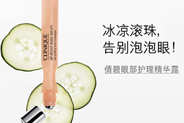 科颜氏眼霜和雅诗兰黛眼霜哪个好,倩碧面霜和科颜氏面霜哪个好