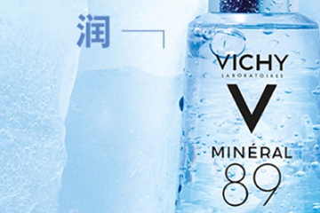 薇姿精华液,薇姿保湿精华液怎么样