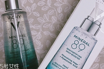 薇姿精华液好不好用,薇姿的vc精华液怎么样