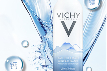 薇姿护肤品怎么样啊,薇姿面霜怎么样