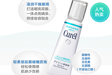 珂润面霜适合什么年龄,黛珂眼霜适合什么年龄