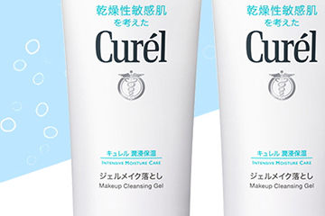 珂润护肤品好用吗,珂润什么档次的护肤品