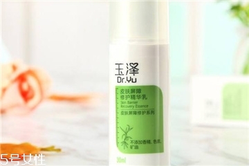 玉泽皮肤屏障修护精华乳怎么样,玉泽皮肤屏障修复精华乳可以每天用吗