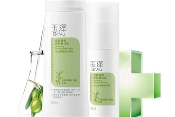 玉泽皮肤屏障修护身体乳怎么样,玉泽皮肤屏障修护精华乳含激素吗有依赖吗 玉泽皮肤屏障修护身体乳怎么样,玉泽皮肤屏障修护精华乳含激素吗有依赖吗