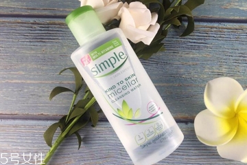 simple卸妆水怎么样