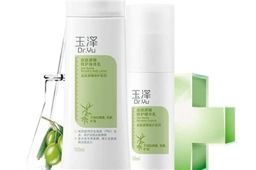 玉泽皮肤屏障修护身体乳怎么样,玉泽修复皮肤屏障效果怎么样油性皮肤可以用吗