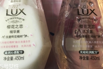 力士洗发水打不开,力士洗发水会不会脱发