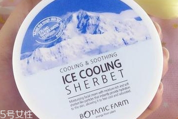 植物乐园冰川霜成分表,韩国植物乐园冰川霜成分