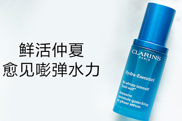 娇韵诗舒缓化妆水,娇韵诗护肤水