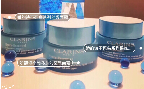 娇韵诗不死鸟面霜有几种,娇韵诗不死鸟面霜适合哪个年龄用