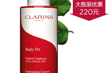 娇韵诗红魔晶和纤体霜怎么用,娇韵诗红魔晶纤体精华 娇韵诗红魔晶和纤体霜怎么用,娇韵诗红魔晶纤体精华