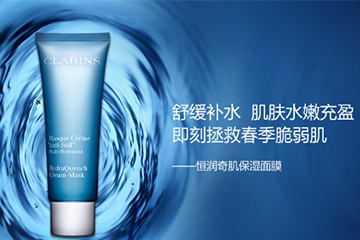 娇韵诗恒润奇肌保湿精华液,娇韵诗恒润奇肌保湿乳霜成分