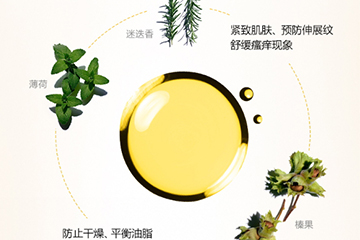 娇韵诗妊娠纹油要冲洗吗,娇韵诗孕妇妊娠纹油使用方法