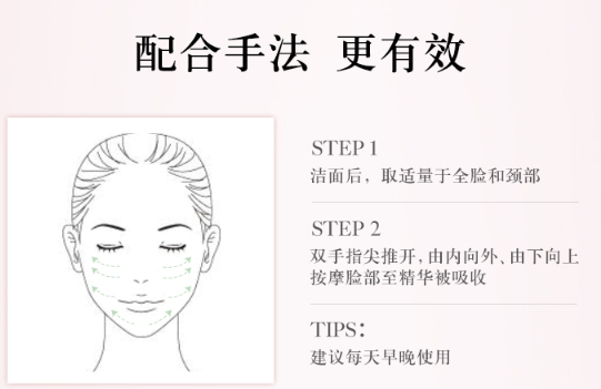 悦木之源精华素用法,悦木之源好底子精华素怎么用