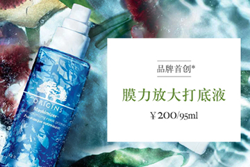 悦木之源好底子面膜使用方法,悦木之源压缩面膜纸怎么用