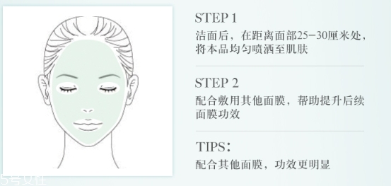 悦木之源好底子面膜使用方法,悦木之源压缩面膜纸怎么用