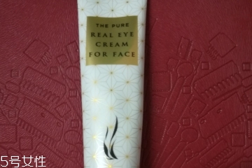 胶原蛋白眼霜什么牌子好,补充胶原蛋白的眼霜排名 胶原蛋白眼霜什么牌子好,补充胶原蛋白的眼霜排名