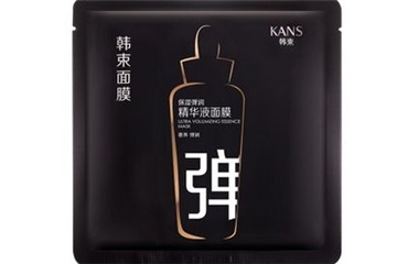 韩束黑面膜用完要洗吗,韩束的黑面膜怎么样啊