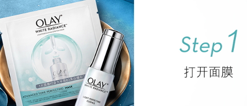 olay小白瓶面膜使用感受,olay小白瓶面膜好用吗