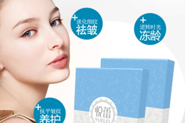 悦蕾眼膜怎么样,悦薇眼膜多少钱 悦蕾眼膜怎么样,悦薇眼膜多少钱