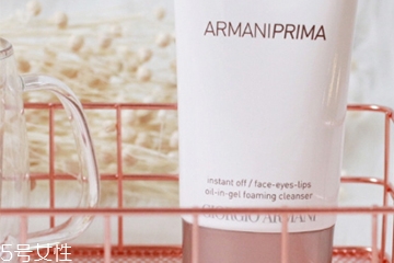 阿玛尼卸妆凝露怎么用,阿玛尼卸妆乳