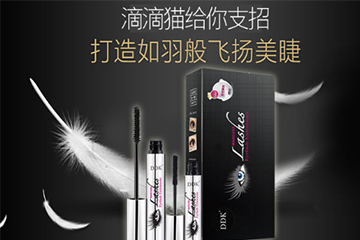 滴滴猫睫毛膏真的好吗,睫毛膏谁家的好