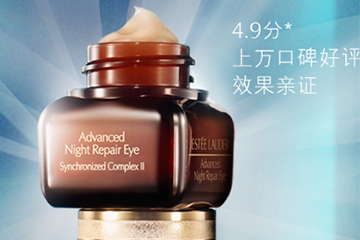 雅诗兰黛小棕瓶眼霜效果怎么样,雅诗兰黛小棕瓶眼霜适合多大年龄