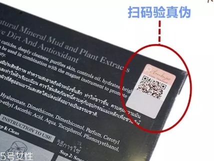 火山神泥面膜怎么看真伪,纽西之谜火山泥面膜怎么分辨真假 火山神泥面膜怎么看真伪,纽西之谜火山泥面膜怎么分辨真假