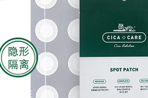 vt痘痘贴怎么用,vt老虎痘痘贴使用步骤