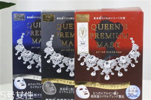 皇后的秘密面膜好用吗,皇后的秘密钻石面膜怎么样