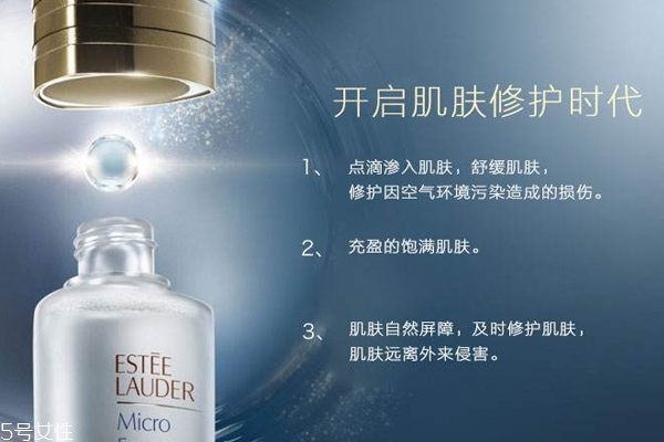 用雅诗兰黛精华起闭口,雅诗兰黛肌底微精华效果怎么样 用雅诗兰黛精华起闭口,雅诗兰黛肌底微精华效果怎么样