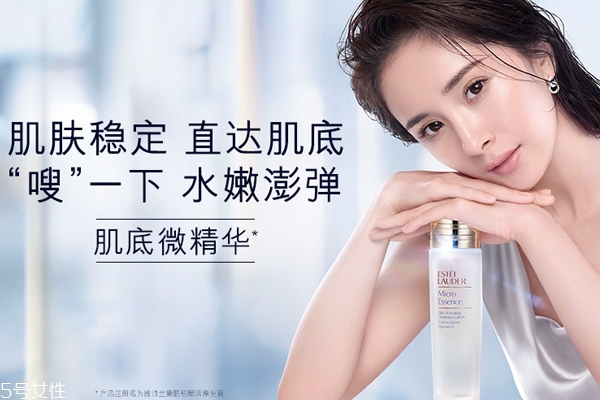 雅诗兰黛微精华露适合什么肤质,雅诗兰黛肌底微精华效果怎么样