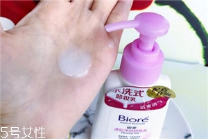 卸妆乳可以当洗面奶用吗?,卸妆洁面乳能当洗面奶用吗