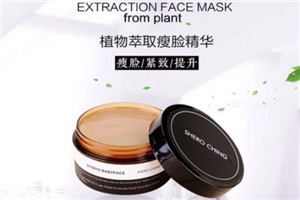 希罗瘦脸面膜有用吗害惨我了,太让我失望了,希罗瘦脸面膜有用吗?