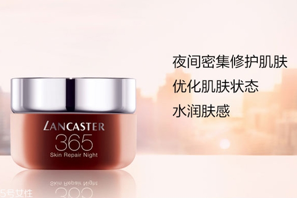 兰嘉丝汀面霜,娇兰熬夜霜多少钱