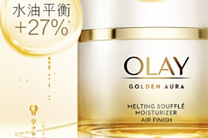 olay水感空气霜,olay的面霜和空气霜是一样的吗 olay水感空气霜,olay的面霜和空气霜是一样的吗