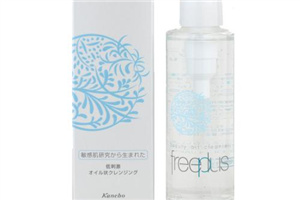 nursery柚子卸妆乳怎么样,芙丽芳丝卸妆油好用吗 nursery柚子卸妆乳怎么样,芙丽芳丝卸妆油好用吗